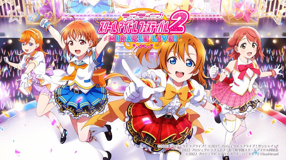 Love Live SIF2 Screenshot1