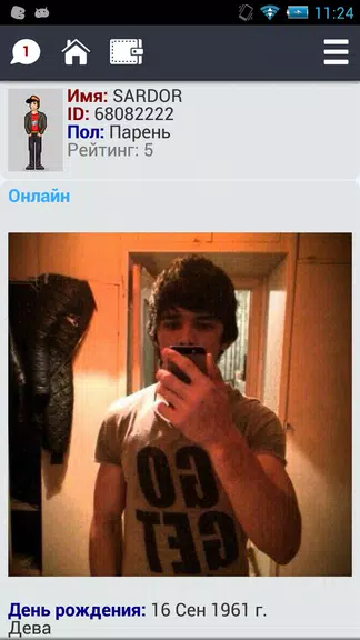 Bubuta: Чат с персонажами. Screenshot4