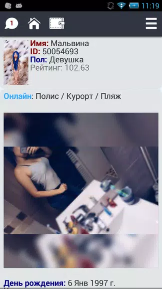 Bubuta: Чат с персонажами. Screenshot3