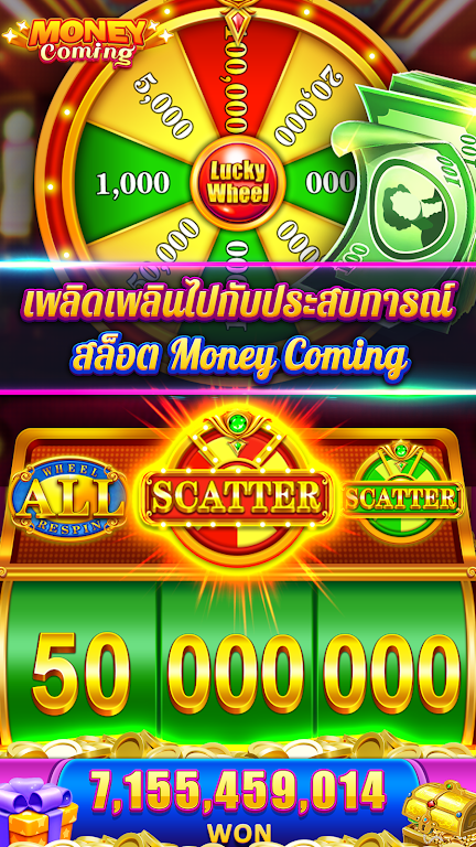 Crown Casino - มีสล็อตหลายเกม Screenshot3
