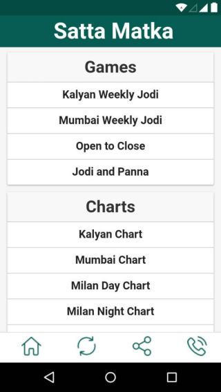 Satta Matka Screenshot2