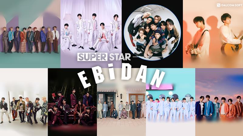 SUPERSTAR EBiDAN Screenshot5