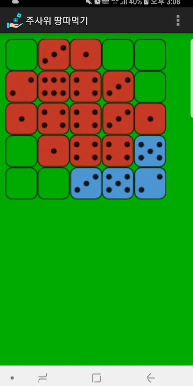 Dice Overflow Screenshot3