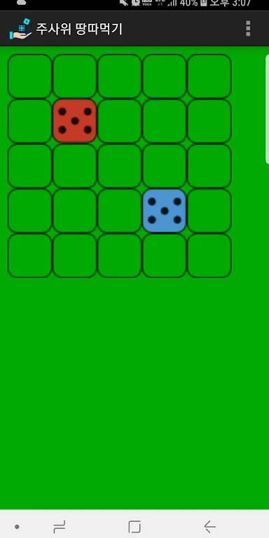 Dice Overflow Screenshot1