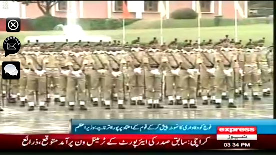 Express News TV Screenshot3