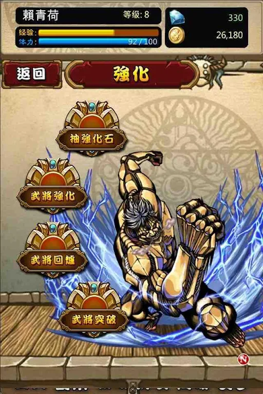 Three King Ninja War Screenshot3