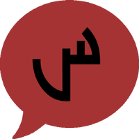 شات سوالف العراق Apk