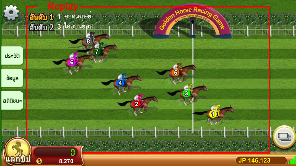 Lion Casino Screenshot2