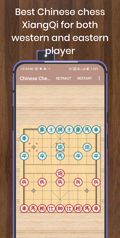 AI Chinese Chess - XiangQi No1 Screenshot2