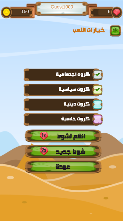 كروت غير إنسانية Screenshot1