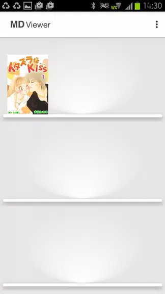 MD Viewer Screenshot1