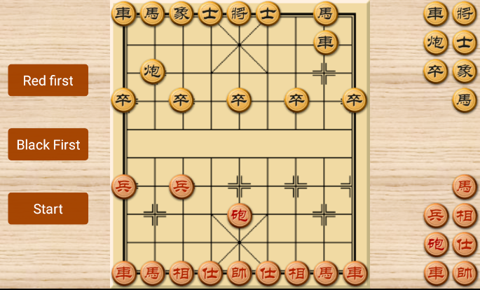 Chinese Chess Xiangqi 2018 Screenshot1