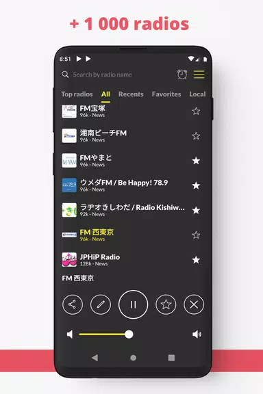 Radio Japan FM online Screenshot2