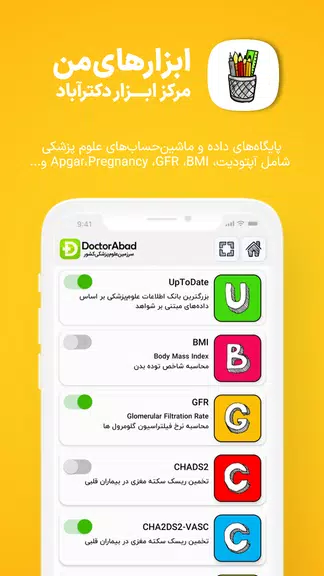 DoctorAbad Screenshot2