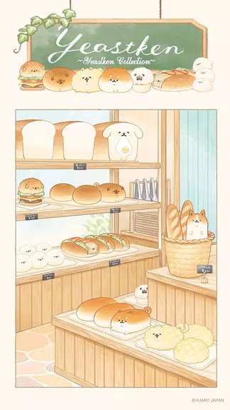 Bakery Story YEASTKEN Screenshot1