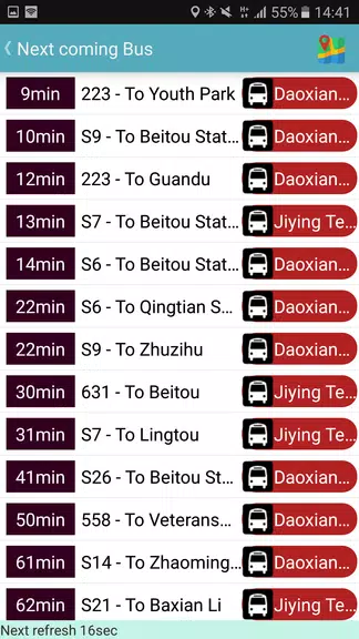 Yilan Bus Timetable Screenshot1