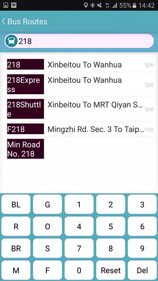 Yilan Bus Timetable Screenshot3