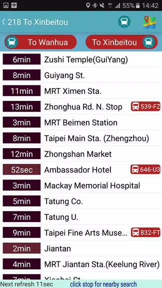 Yilan Bus Timetable Screenshot4