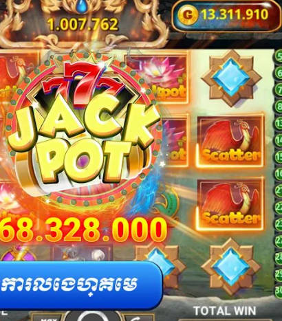 Gemy Club - Khmer Card Game Screenshot3