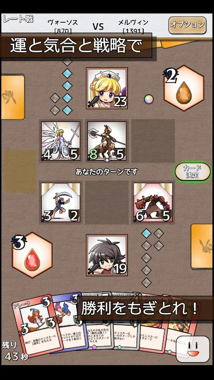 GrandElementalMaster Screenshot1