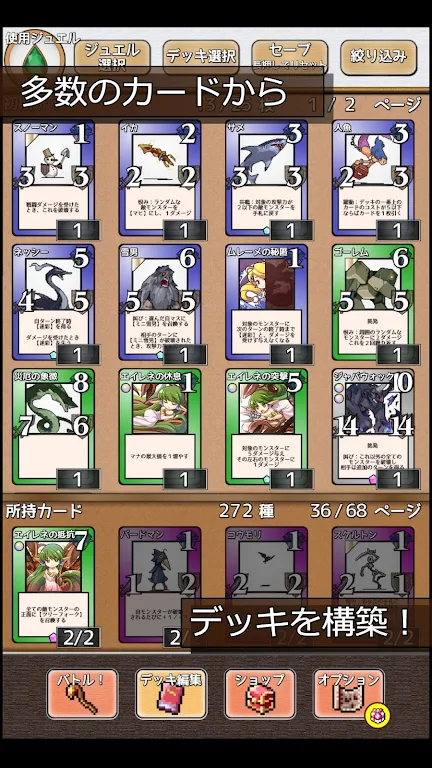 GrandElementalMaster Screenshot2