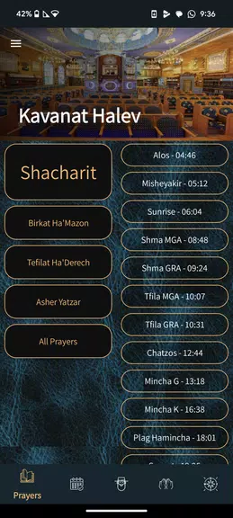 Tefilor - A Smart Siddur Screenshot1