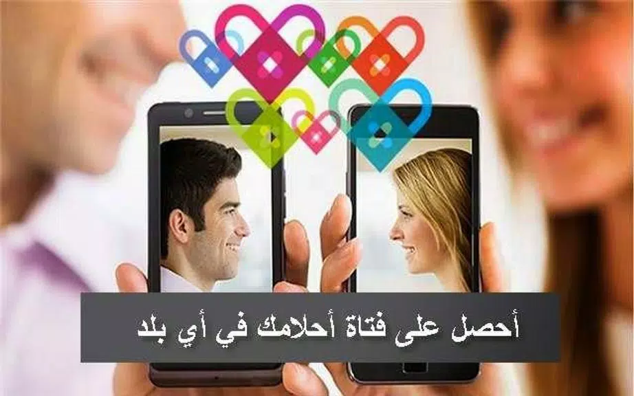 kefak Screenshot3