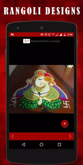 Latest Rangoli designs Screenshot3