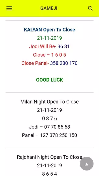 Kalyan O2C Spinner Screenshot4