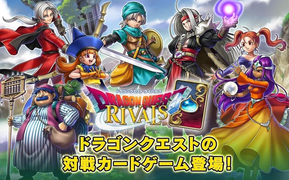 ドラゴンクエストウォーク Screenshot4