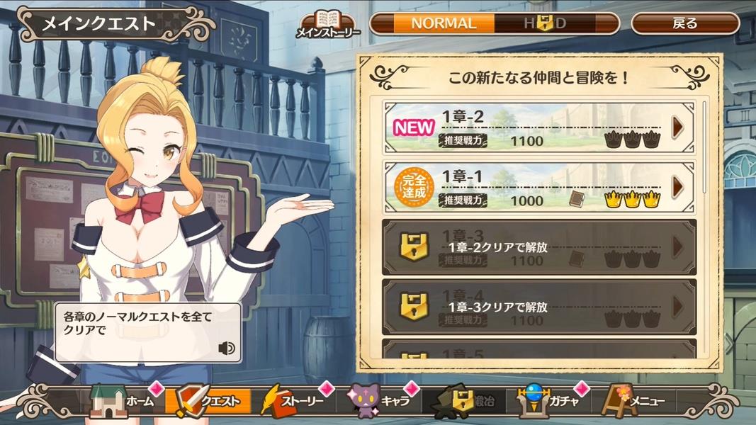 この素晴らしい世界に祝福を!ファンタスティックデイズ Screenshot3