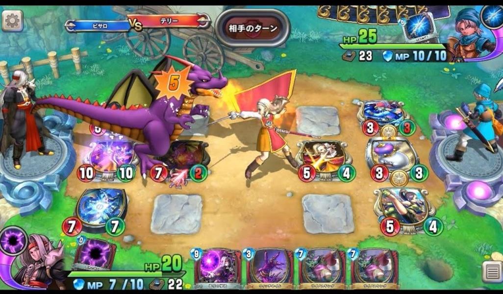 ドラゴンクエストウォーク Screenshot5