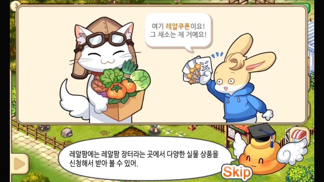 Real Farm : Save the World Screenshot4