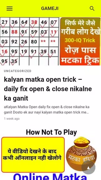 Kalyan O2C Spinner Screenshot2