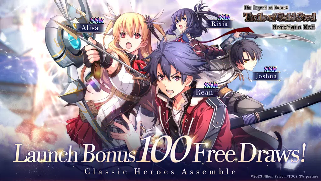 Trails of Cold Steel:NW Screenshot1