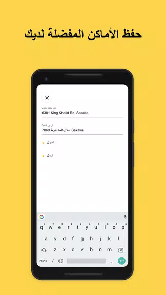SAMA | سما - سما تاكسي Screenshot2