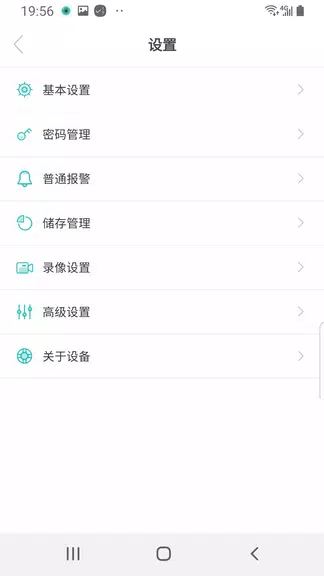 5GSee Screenshot1