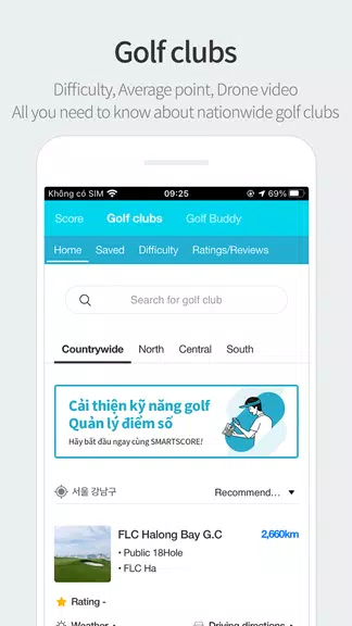 Smartscore-Golf Portal Service Screenshot3