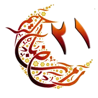 Kuran-ı Kerim 21.Cüz APK