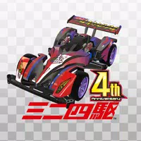 ミニ四駆 超速グランプリ APK