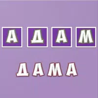 Анаграмма APK
