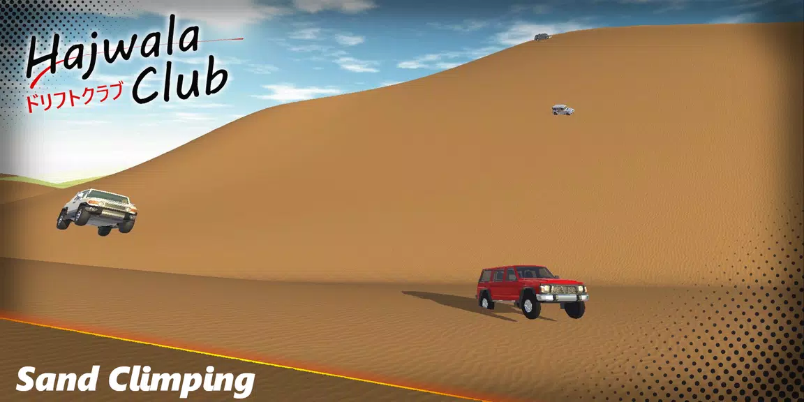 Drift Club Screenshot2
