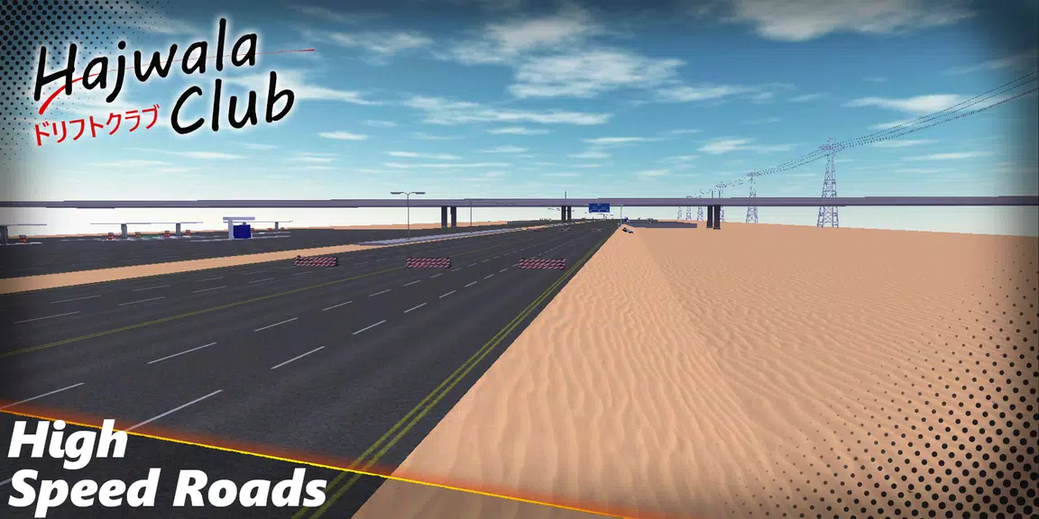 Drift Club Screenshot4