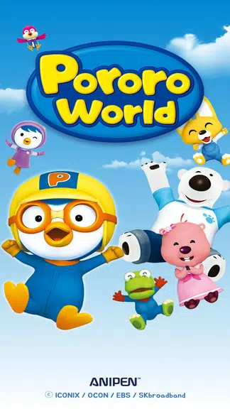 PORORO World - AR Playground Screenshot1