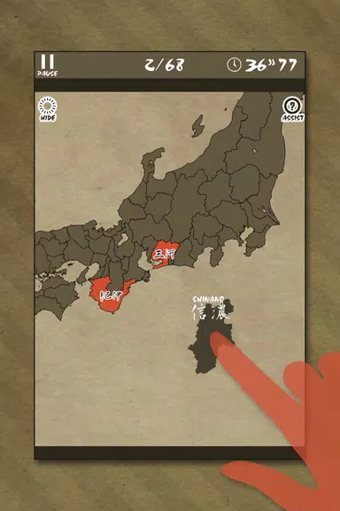 E. Learning OldJapanMap Puzzle Screenshot1
