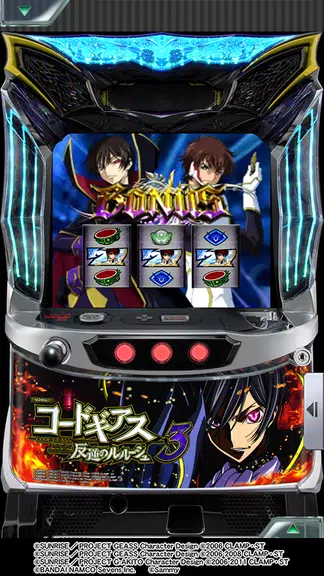 [777Real]パチスロ コードギアス 反逆のルルーシュ3 Screenshot3