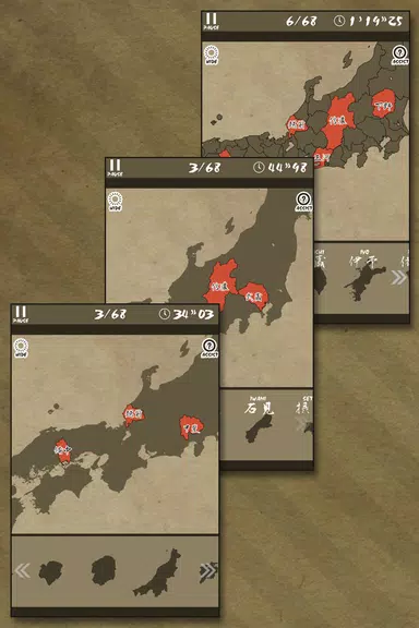 E. Learning OldJapanMap Puzzle Screenshot3