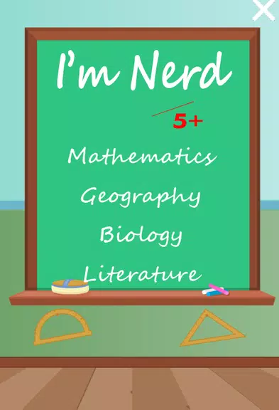 I'm a nerd - Test School Screenshot1