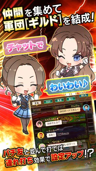 [グリパチ]パチスロ鉄拳2nd Screenshot3