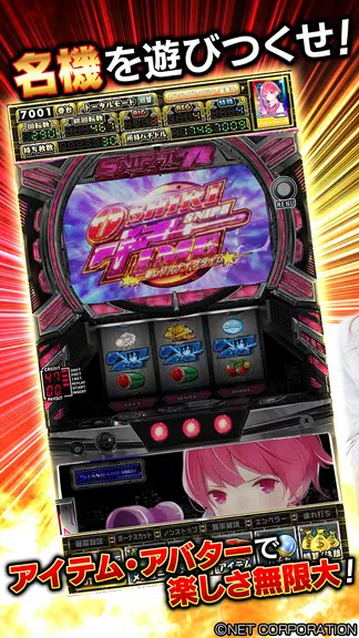 [グリパチ]スナイパイ71 Screenshot2